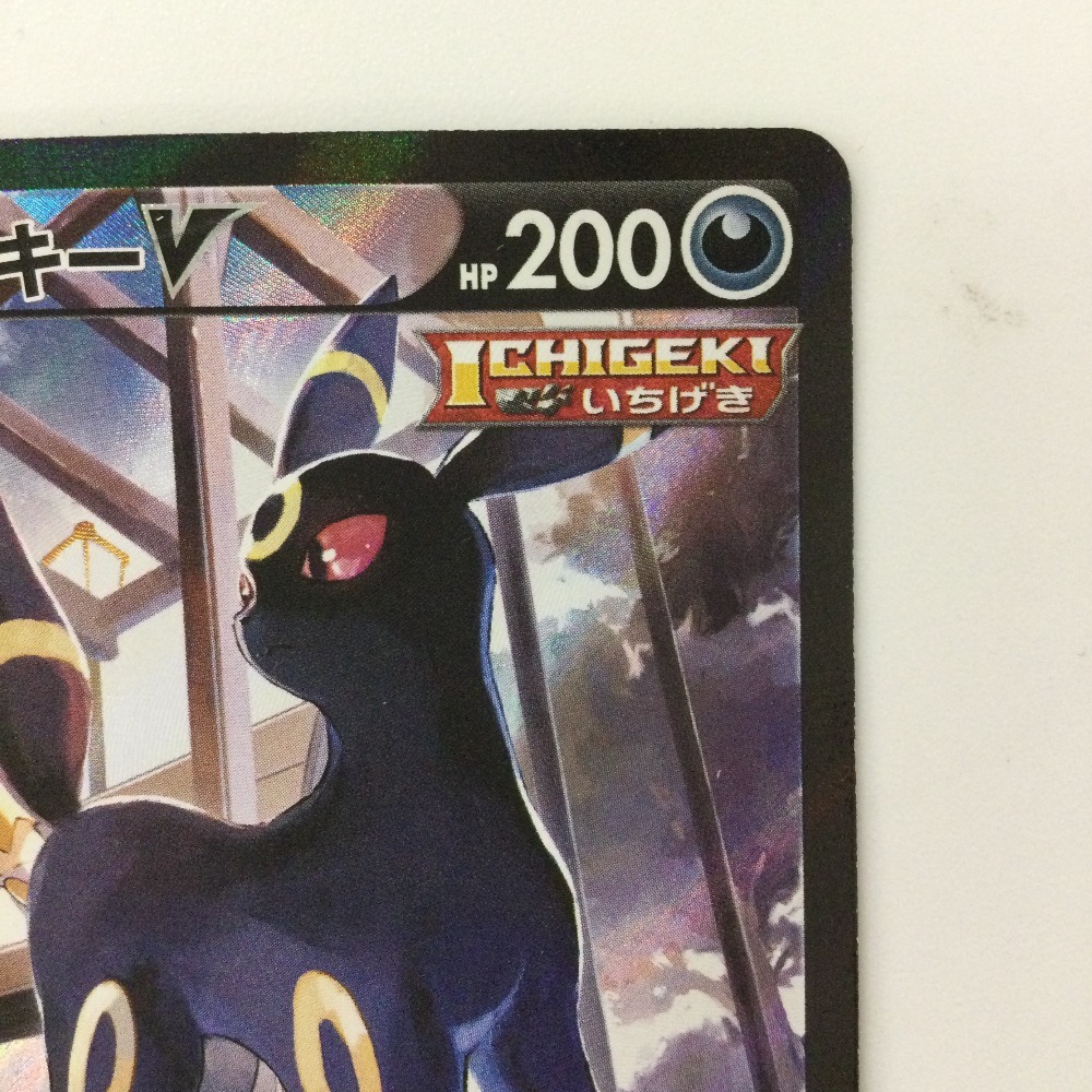 ζζ ポケモンカード ブラッキーV 244/184/S8B/B CSR カリン ζζ ポケモンカード ブラッキーV 244/184/S8B/B CSR カリン