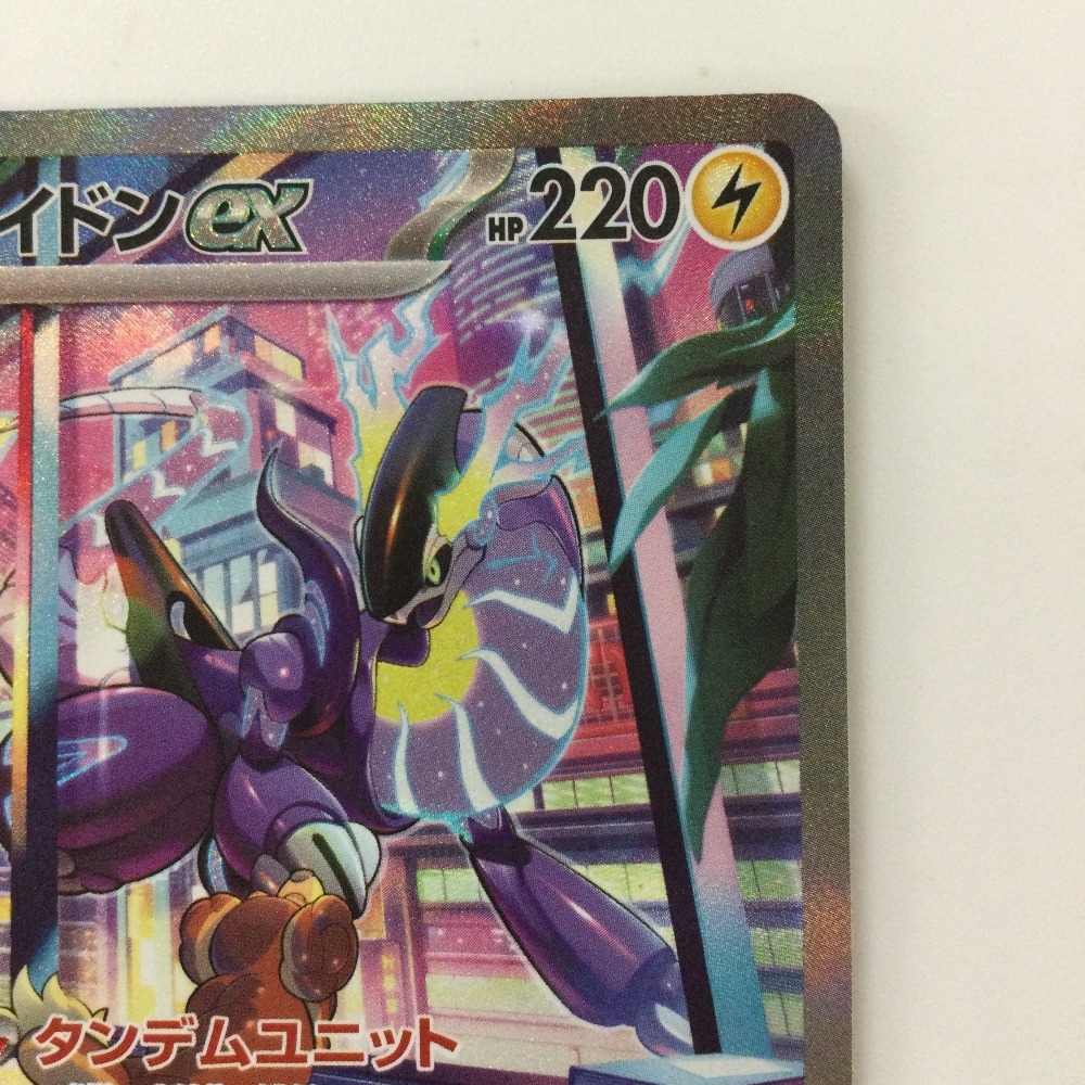ζζ ポケモンカード ミライドンex 102/078/SV1V/B SAR ポケカ ζζ ポケモンカード ミライドンex 102/078/SV1V/B SAR ポケカ