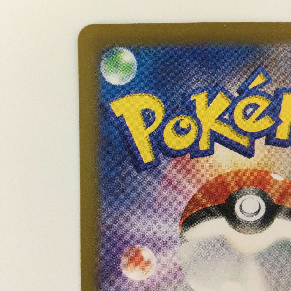 ζζ ポケモンカード ミライドンex 102/078/SV1V/B SAR ポケカ ζζ ポケモンカード ミライドンex 102/078/SV1V/B SAR ポケカ