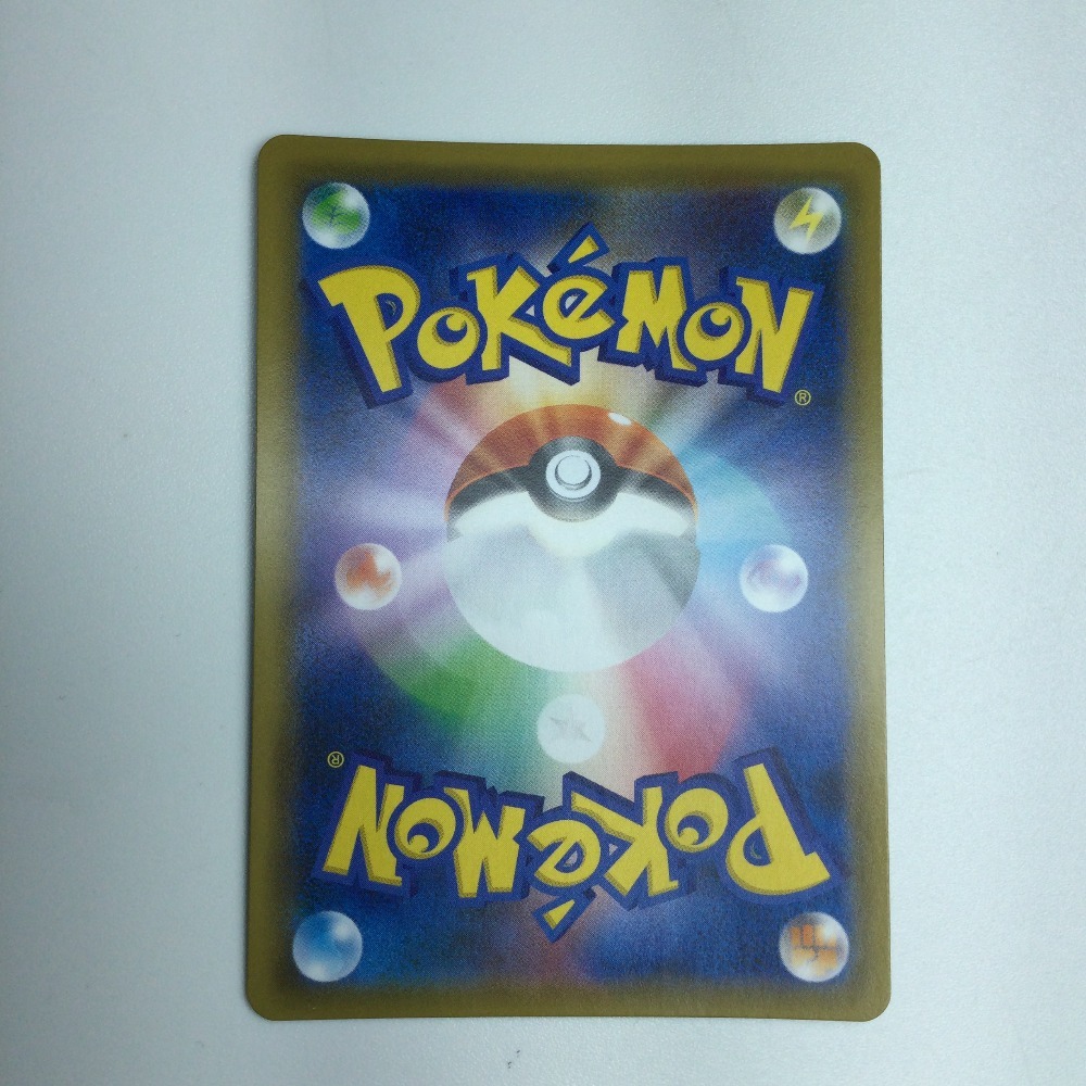 ζζ トレカ ポケモンカード フウとラン 103/096/SM7/B SR やや傷 ζζ トレカ ポケモンカード フウとラン 103/096/SM7/B SR やや傷