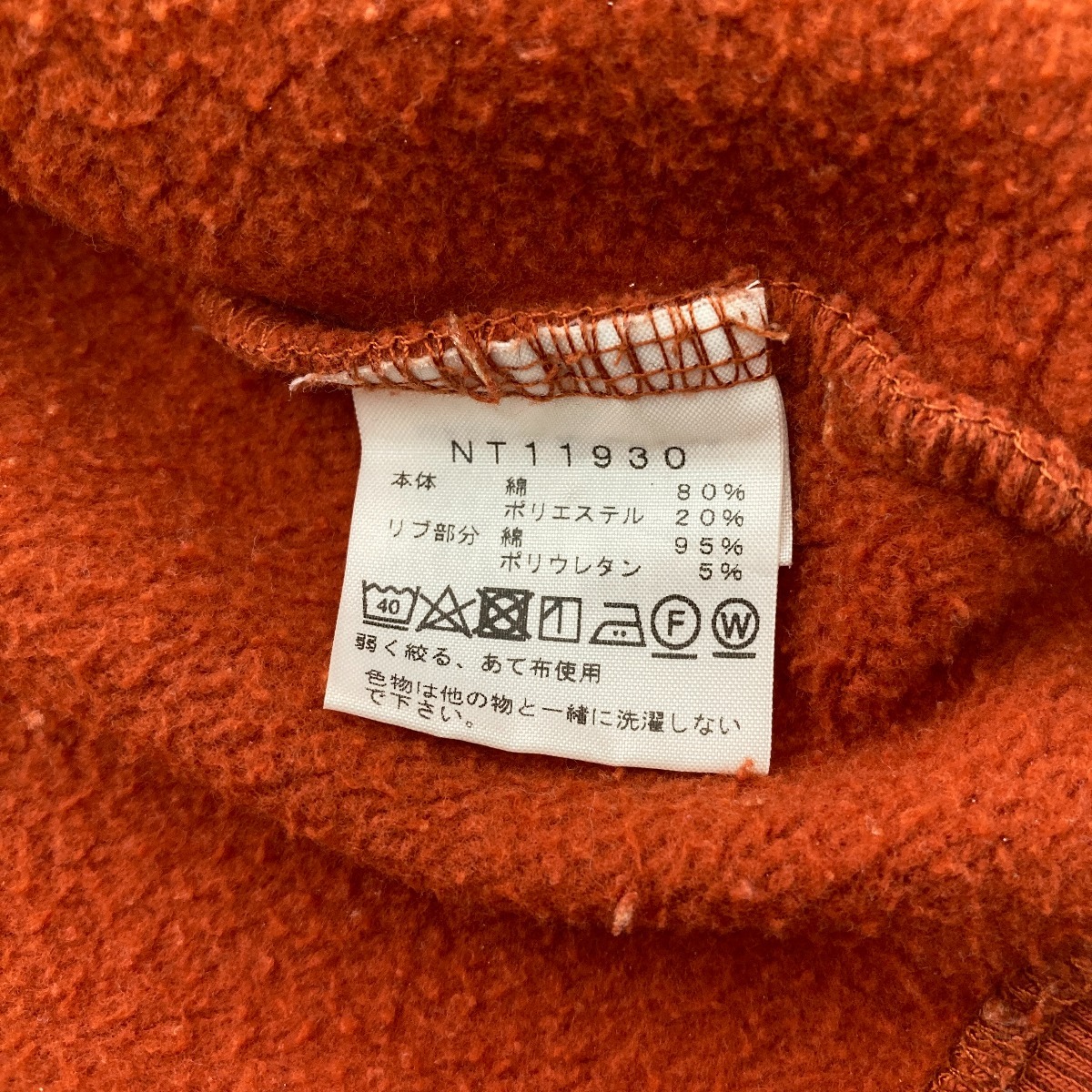 □□ THE NORTH FACE ザノースフェイス リアビューフルジップパーカ　Mサイズ NT11930 オレンジ 傷や汚れあり