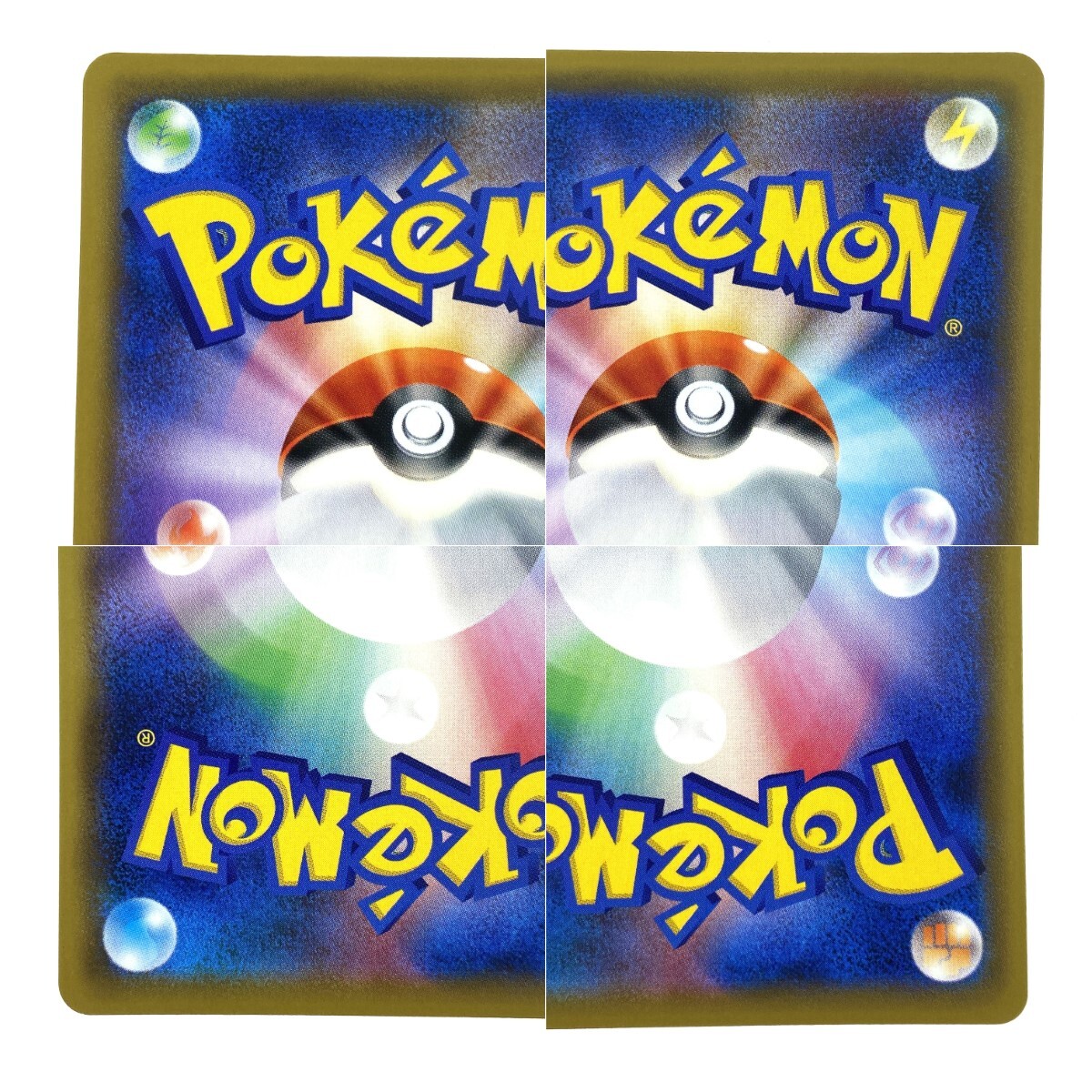 ポケモンカード かんこうきゃく SR SM12a 192/173 ポケカ トレカ ポケモンカード かんこうきゃく SR SM12a 192/173 ポケカ トレカ