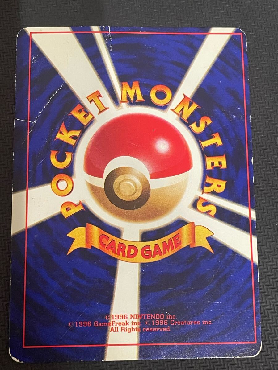 ポケモンカード ひかるミュウ 旧裏面 コロコロコミック プロモ ポケモンカード ひかるミュウ 旧裏面 コロコロコミック プロモ