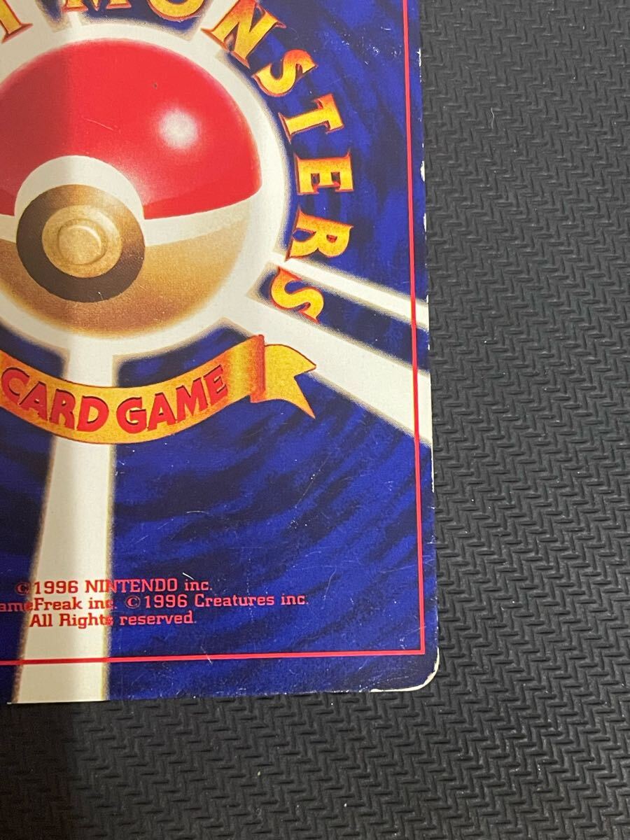 ポケモンカード ひかるミュウ 旧裏面 コロコロコミック プロモ ポケモンカード ひかるミュウ 旧裏面 コロコロコミック プロモ
