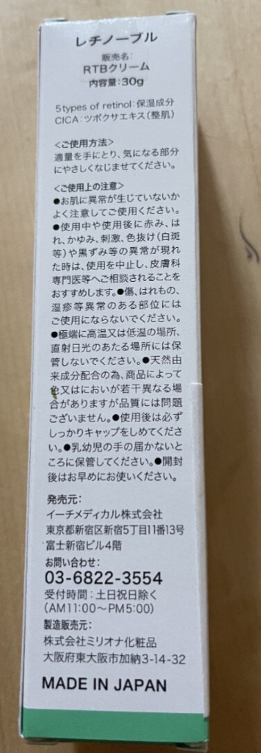 item_image_9
