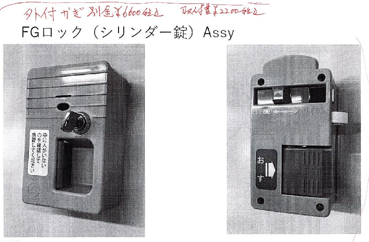 C1△【新長060519-15(4)】仮設トイレ洋式軽水洗 便槽付 オレンジ C1△【新長060519-15(4)】仮設トイレ洋式軽水洗 便槽付 オレンジ