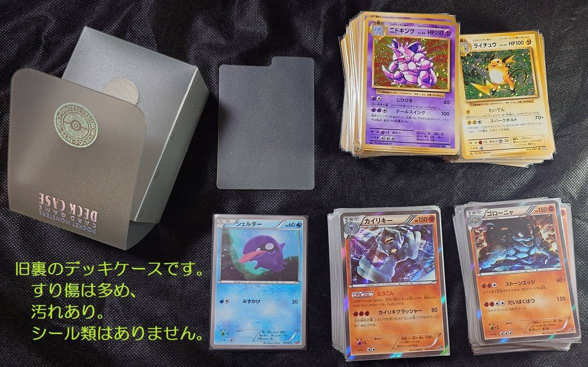 ポケカ XY CP6 20th Anniversary 未開封 1パック、+ 旧裏 ポケカ XY CP6 20th Anniversary 未開封 1パック、+ 旧裏