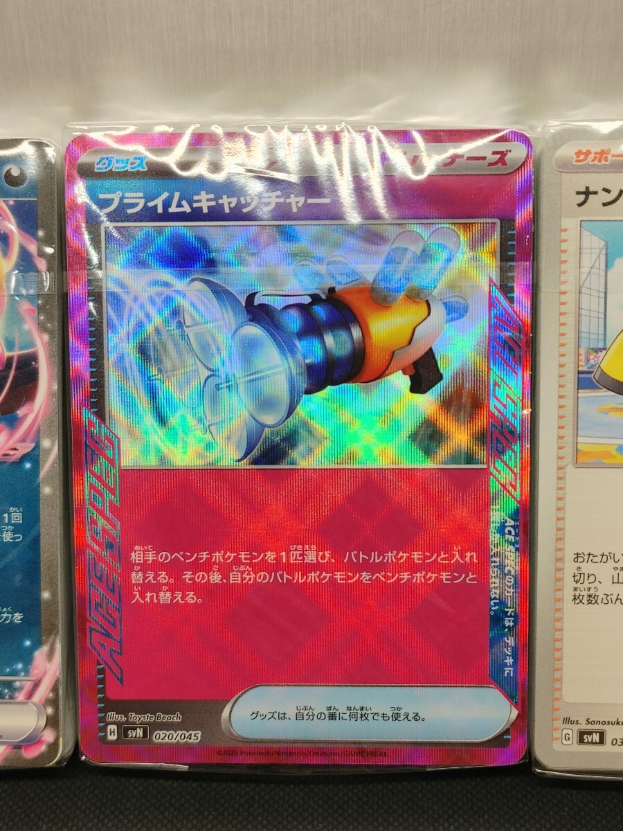 ポケモンカード バトルパートナーズ デッキビルドBOX カードのみ ポケモンカード バトルパートナーズ デッキビルドBOX カードのみ