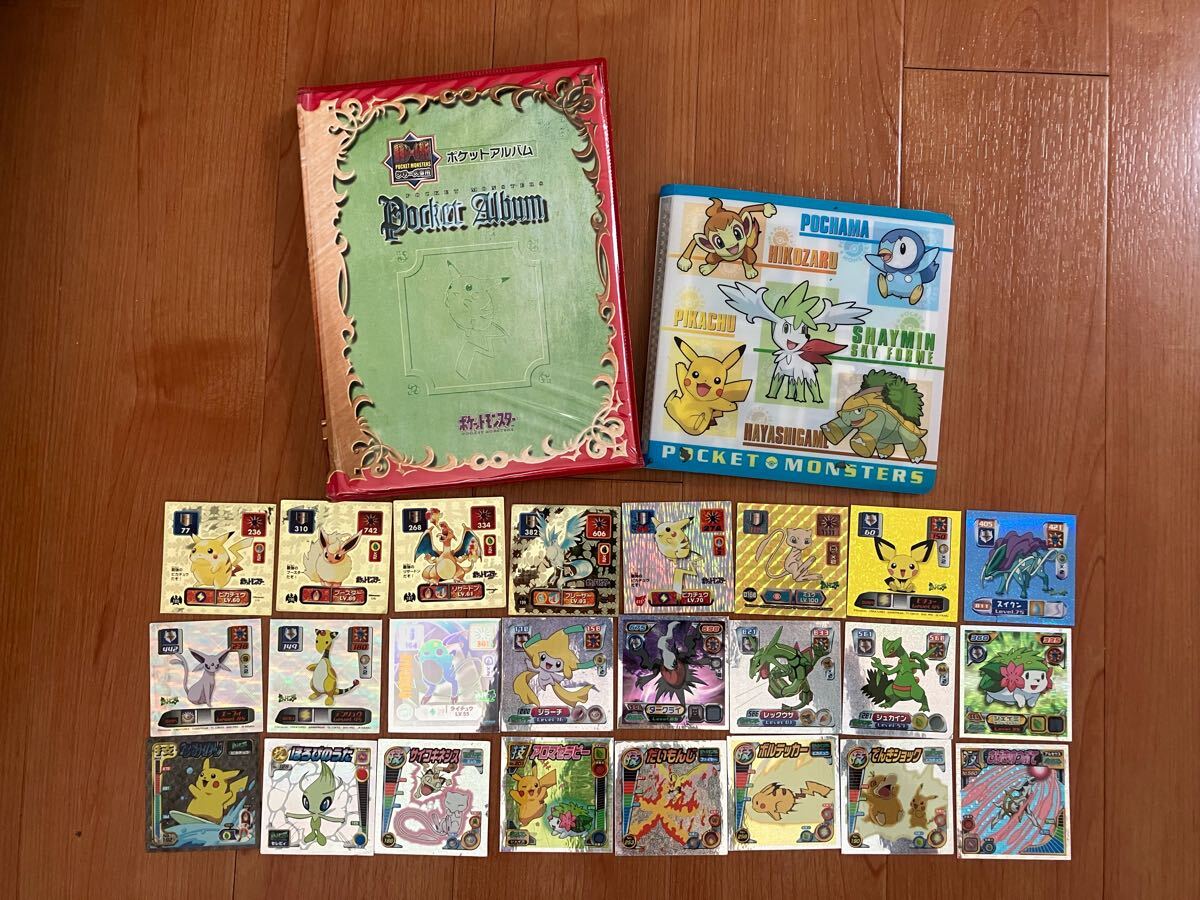 最強ポケモンシール烈伝の値段と価格推移は?|3994件の売買 最強ポケモンシール烈伝の値段と価格推移は?|3994件の売買