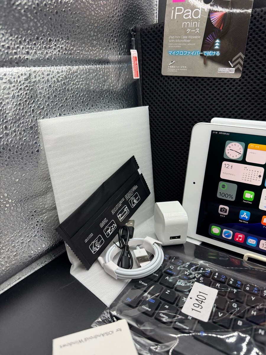 256GBSIMフリー iPad mini 5 画面きれいペンシルキーボード 256GBSIMフリー iPad mini 5 画面きれいペンシルキーボード