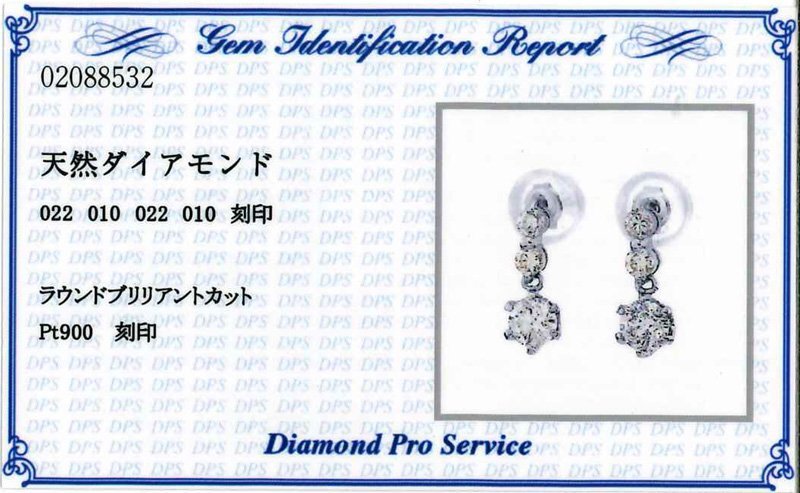 新品・未使用】1円~最落無 天然ダイヤモンド 計0.64ct,一粒 新品・未使用】1円~最落無 天然ダイヤモンド 計0.64ct,一粒