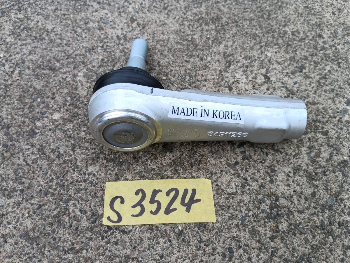 Chevrolet Chevrolet Corvette Corvette оригинальный задняя подвеска 84911266 S3524 Chevrolet Chevrolet Corvette Corvette оригинальный задняя подвеска 84911266 S3524