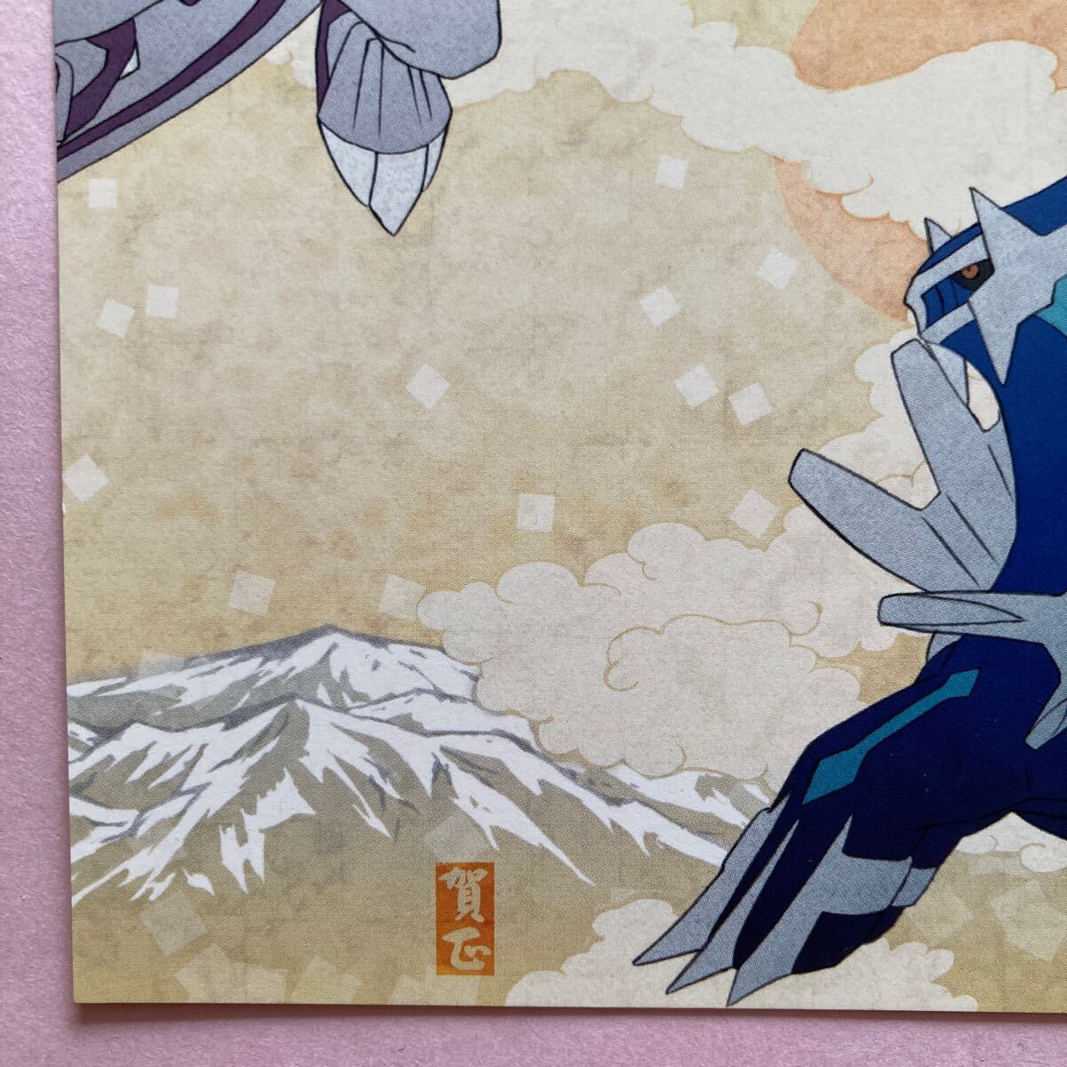 ◇同梱歓迎◇【ポケモンセンター限定(パルキア/ディアルガ ◇同梱歓迎◇【ポケモンセンター限定(パルキア/ディアルガ