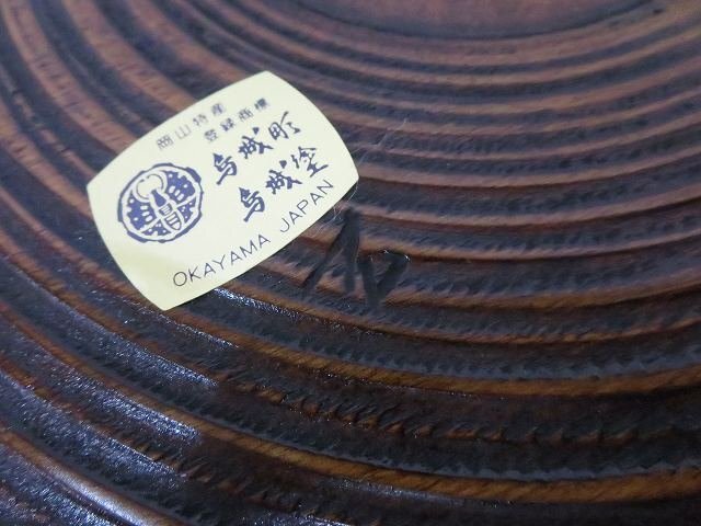 烏城彫 丸盆 お盆 岡山県 岡山特産工芸品 漆器 漆芸品 清風明月 烏城彫 丸盆 お盆 岡山県 岡山特産工芸品 漆器 漆芸品 清風明月