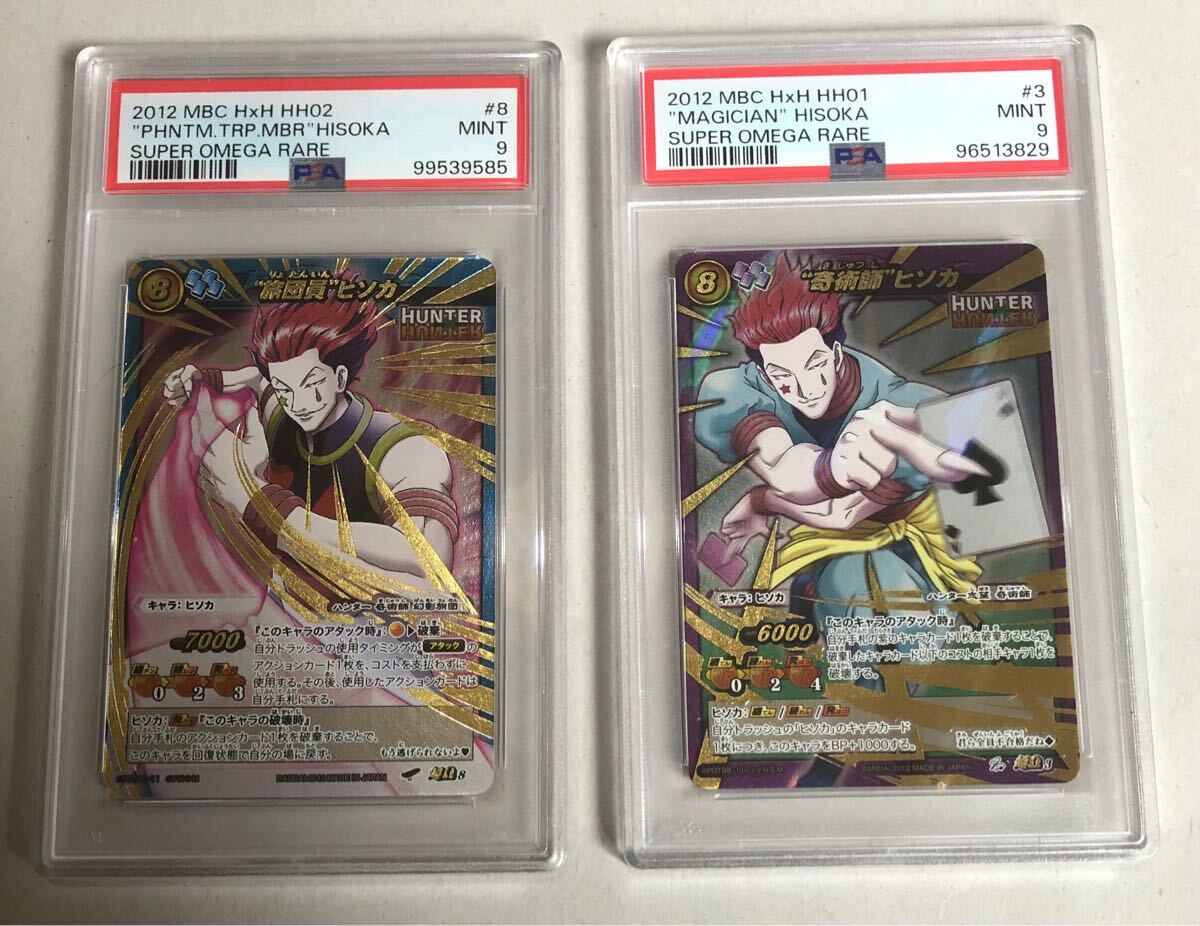 ミラクルバトルカードダス ミラバト miracle battle carddass ミラクルバトルカードダス ミラバト miracle battle carddass
