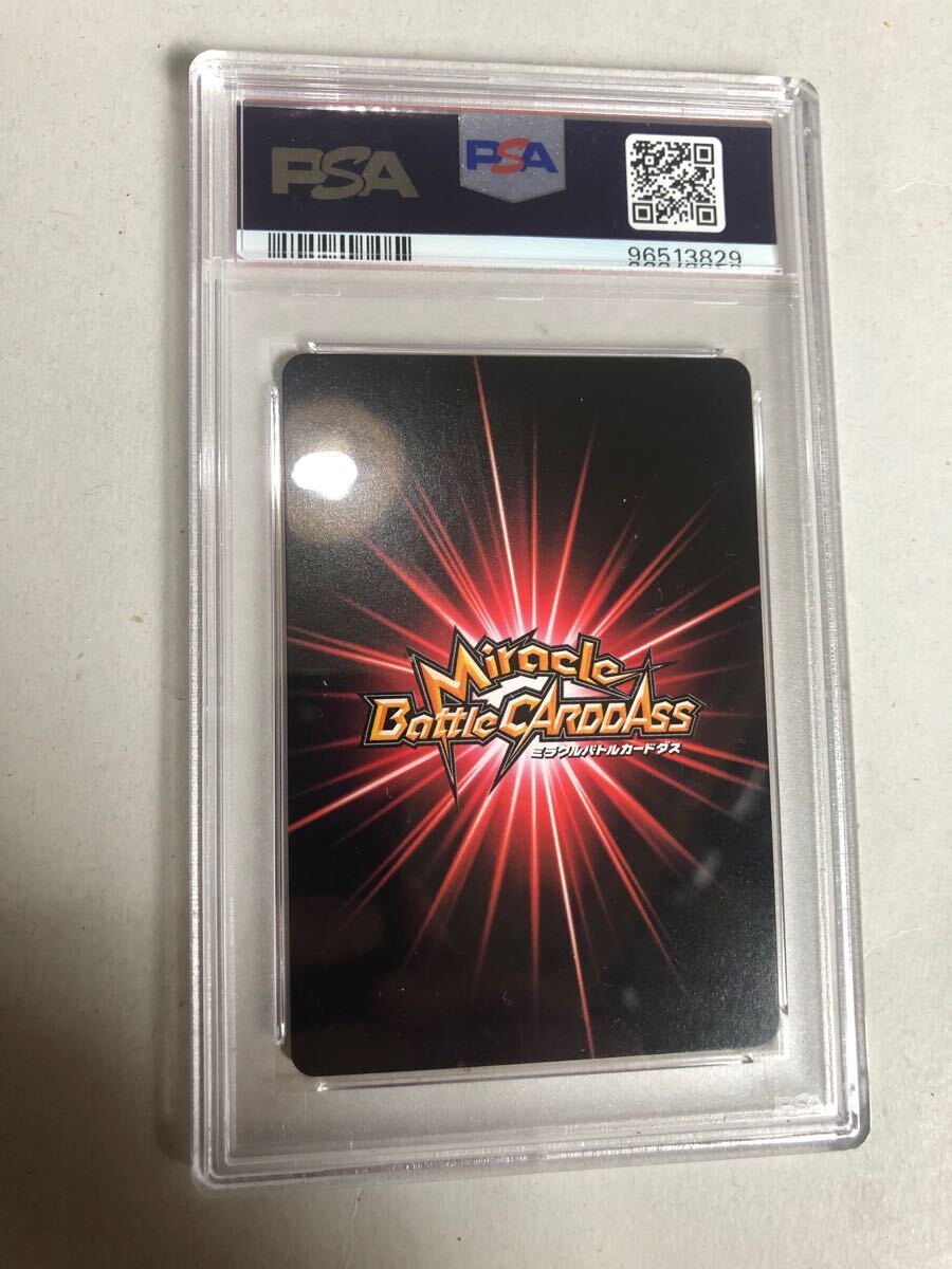 ミラクルバトルカードダス ミラバト miracle battle carddass ミラクルバトルカードダス ミラバト miracle battle carddass