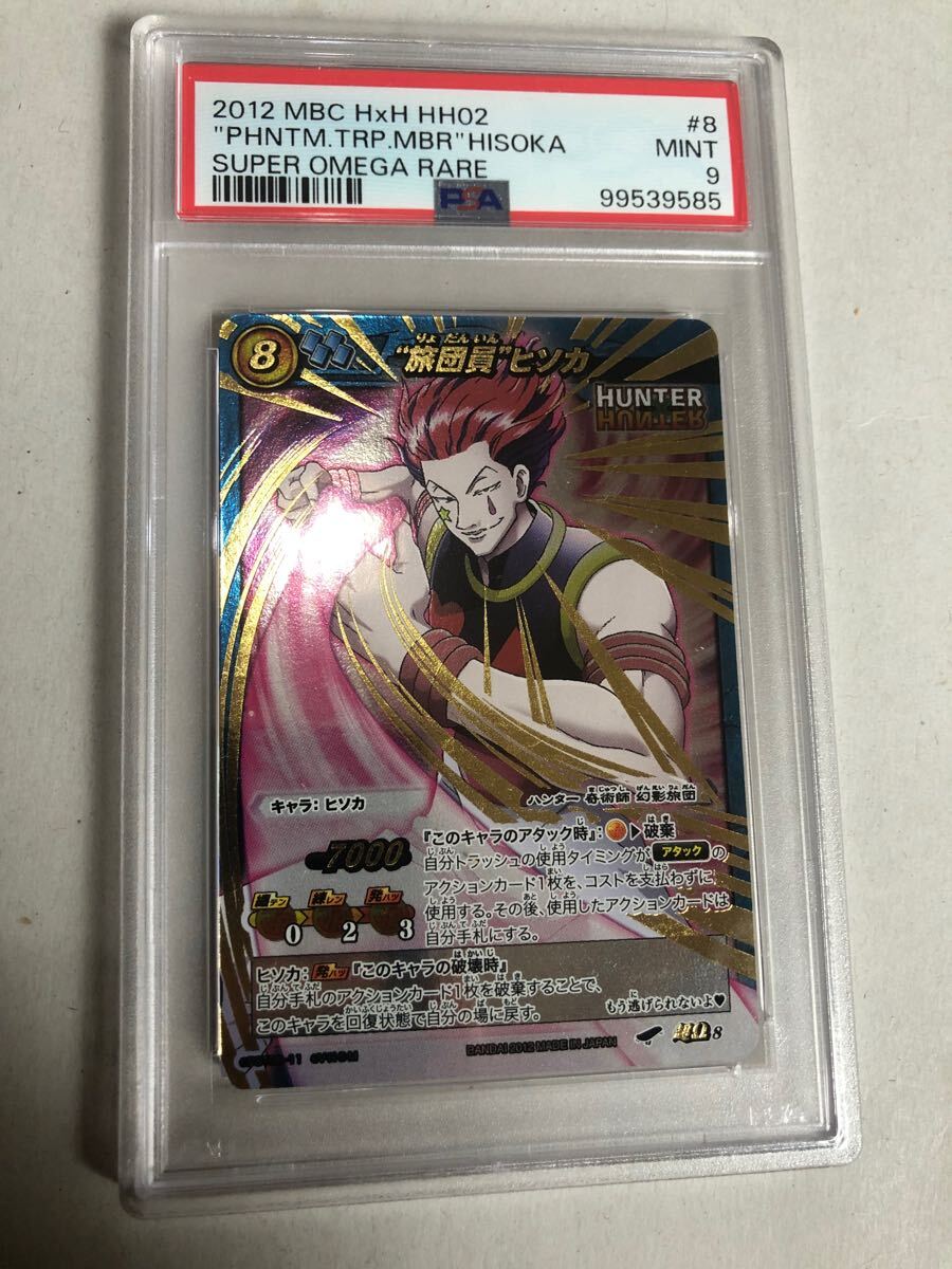 ミラクルバトルカードダス ミラバト miracle battle carddass ミラクルバトルカードダス ミラバト miracle battle carddass