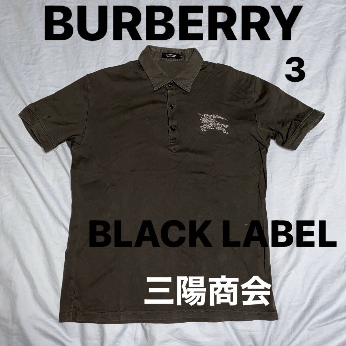 BURBERRY BLACK LABEL 半袖 Tシャツ シャツ 半袖ポロシャツ BURBERRY BLACK LABEL 半袖 Tシャツ シャツ 半袖ポロシャツ
