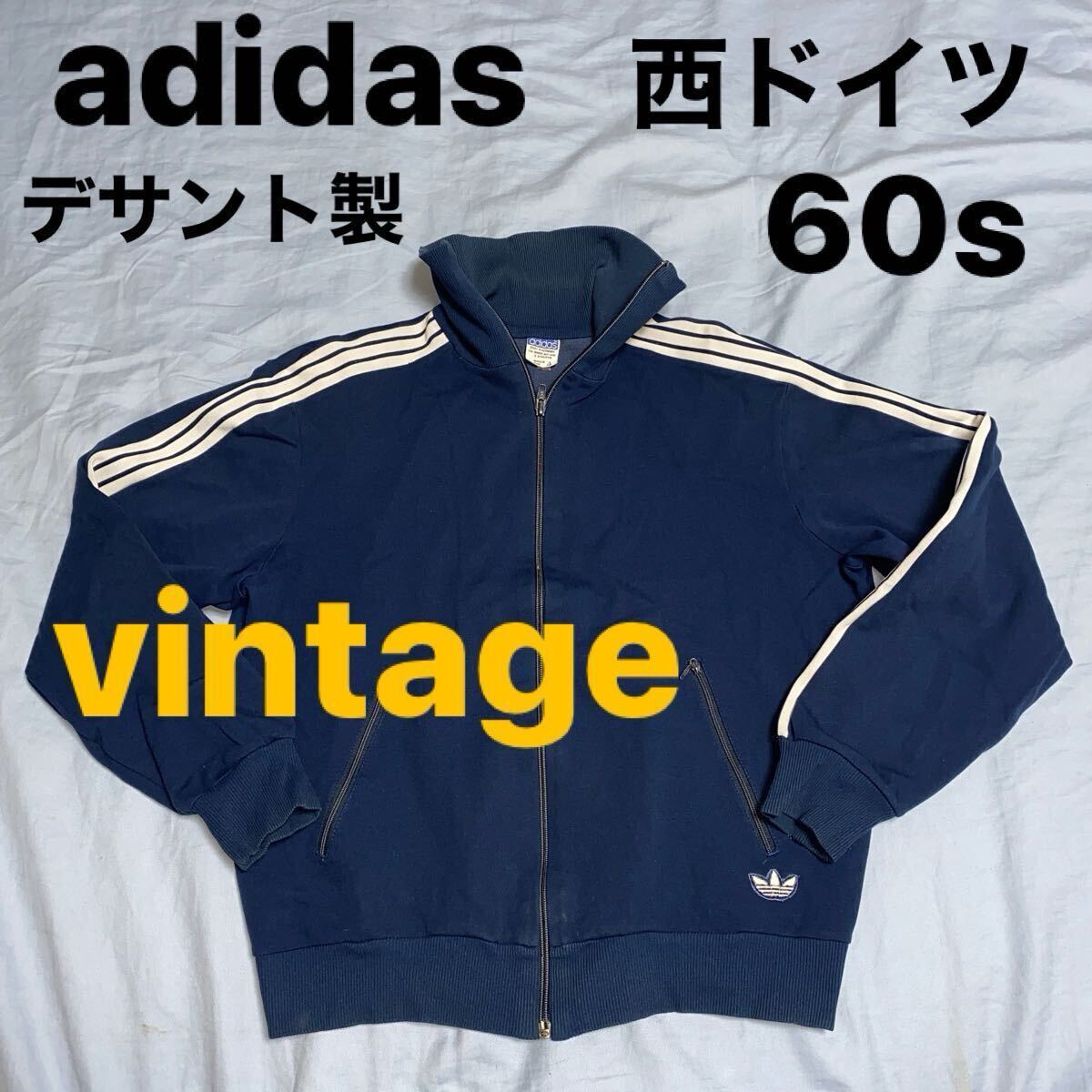 adidas アディダス 60s 70s ジャージ トラックジャケット adidas アディダス 60s 70s ジャージ トラックジャケット