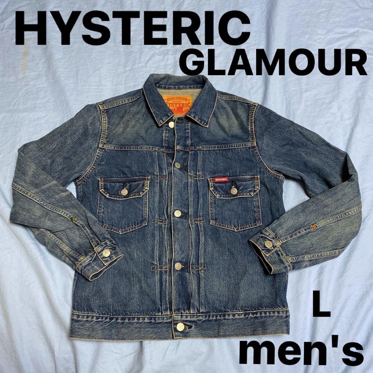 ヒステリックグラマー HYSTERIC デニムジャケット ジージャン ヒステリックグラマー HYSTERIC デニムジャケット ジージャン