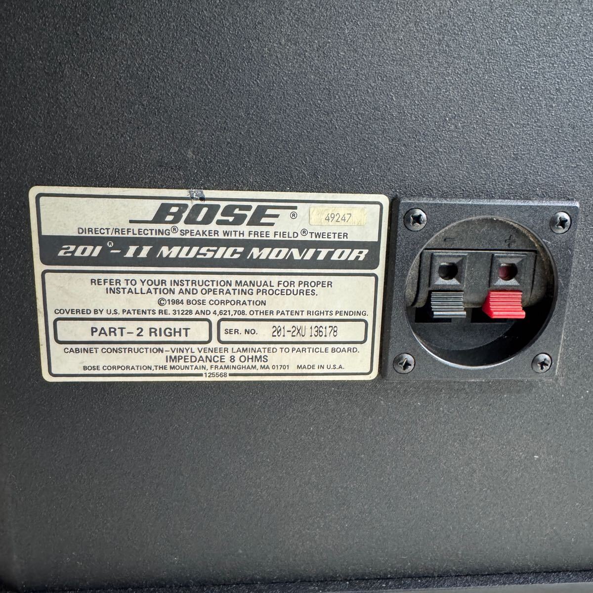 BOSE 201-Ⅱ MUSIC MONITOR 2個セット オーディオ機器