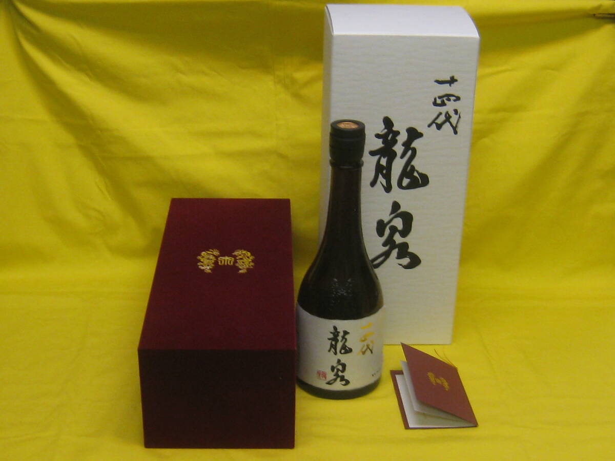 十四代 龍泉 空き瓶 720ml 2024(東北)|売買されたオークション 十四代 龍泉 空き瓶 720ml 2024(東北)|売買されたオークション