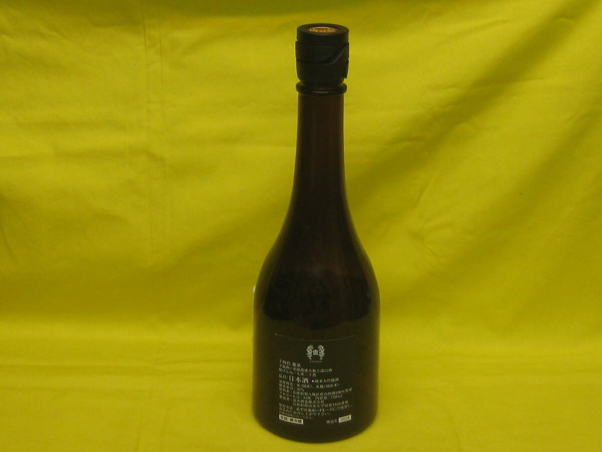 十四代 龍泉 空き瓶 720ml 2024(東北)|売買されたオークション 十四代 龍泉 空き瓶 720ml 2024(東北)|売買されたオークション