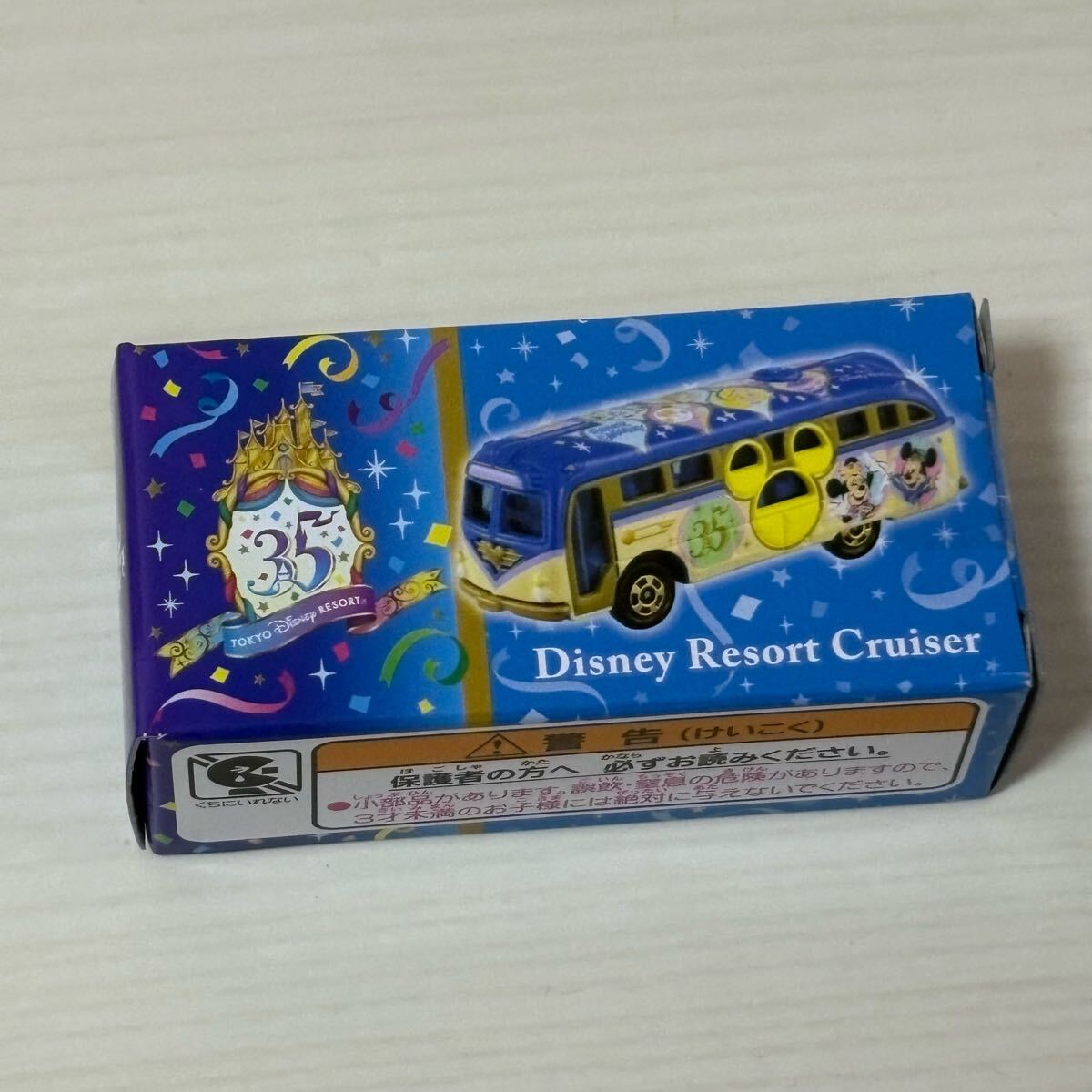 新品未開封 ディズニーリゾートクルーザー ディズニーランド35 新品未開封 ディズニーリゾートクルーザー ディズニーランド35