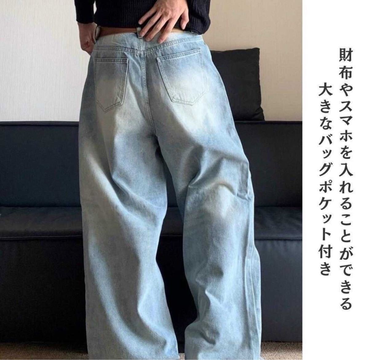 M バギー デニム ワイドパンツjadedlondon acnestudios似 激太 M バギー デニム ワイドパンツjadedlondon acnestudios似 激太