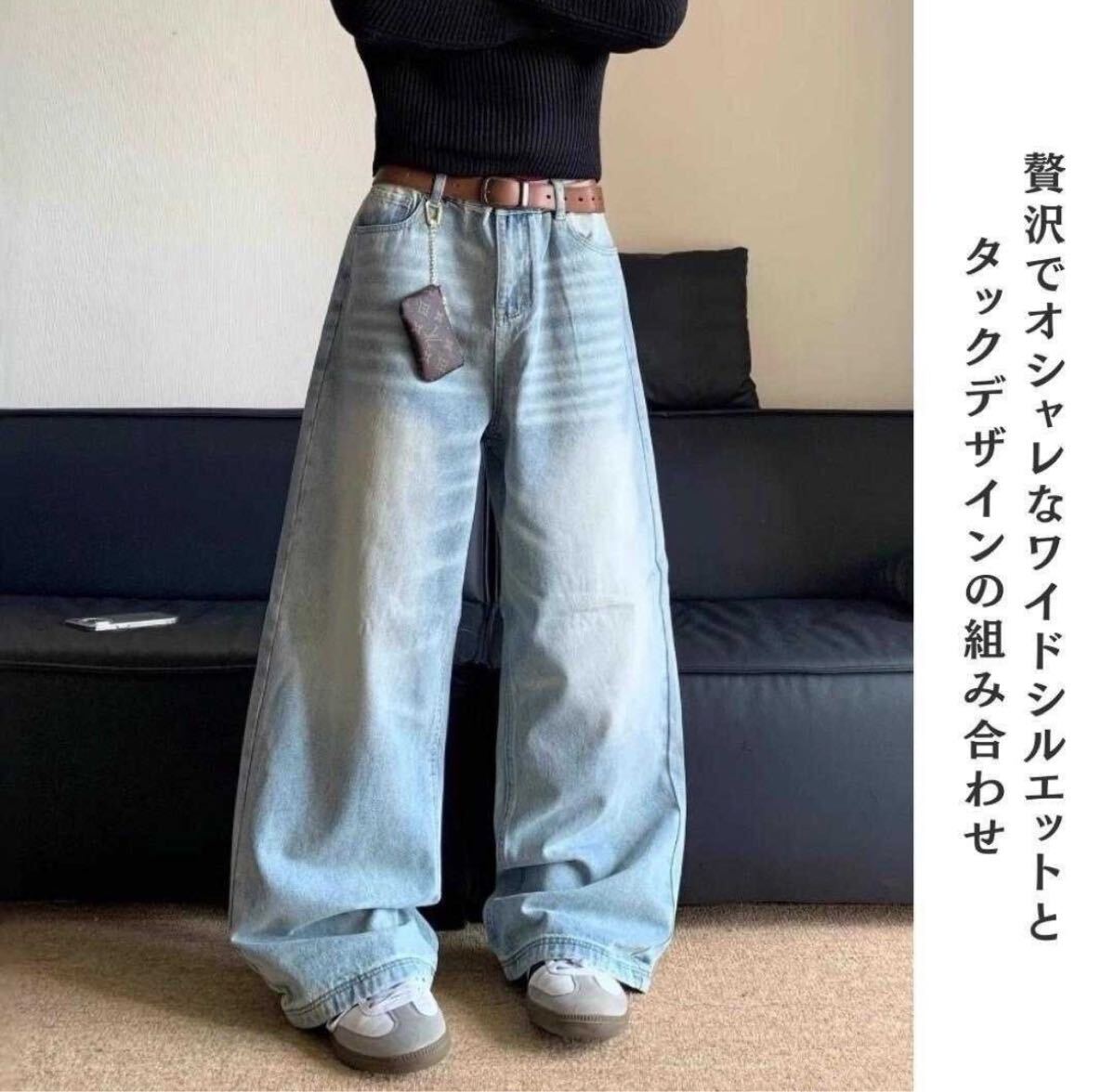M バギー デニム ワイドパンツjadedlondon acnestudios似 激太 M バギー デニム ワイドパンツjadedlondon acnestudios似 激太