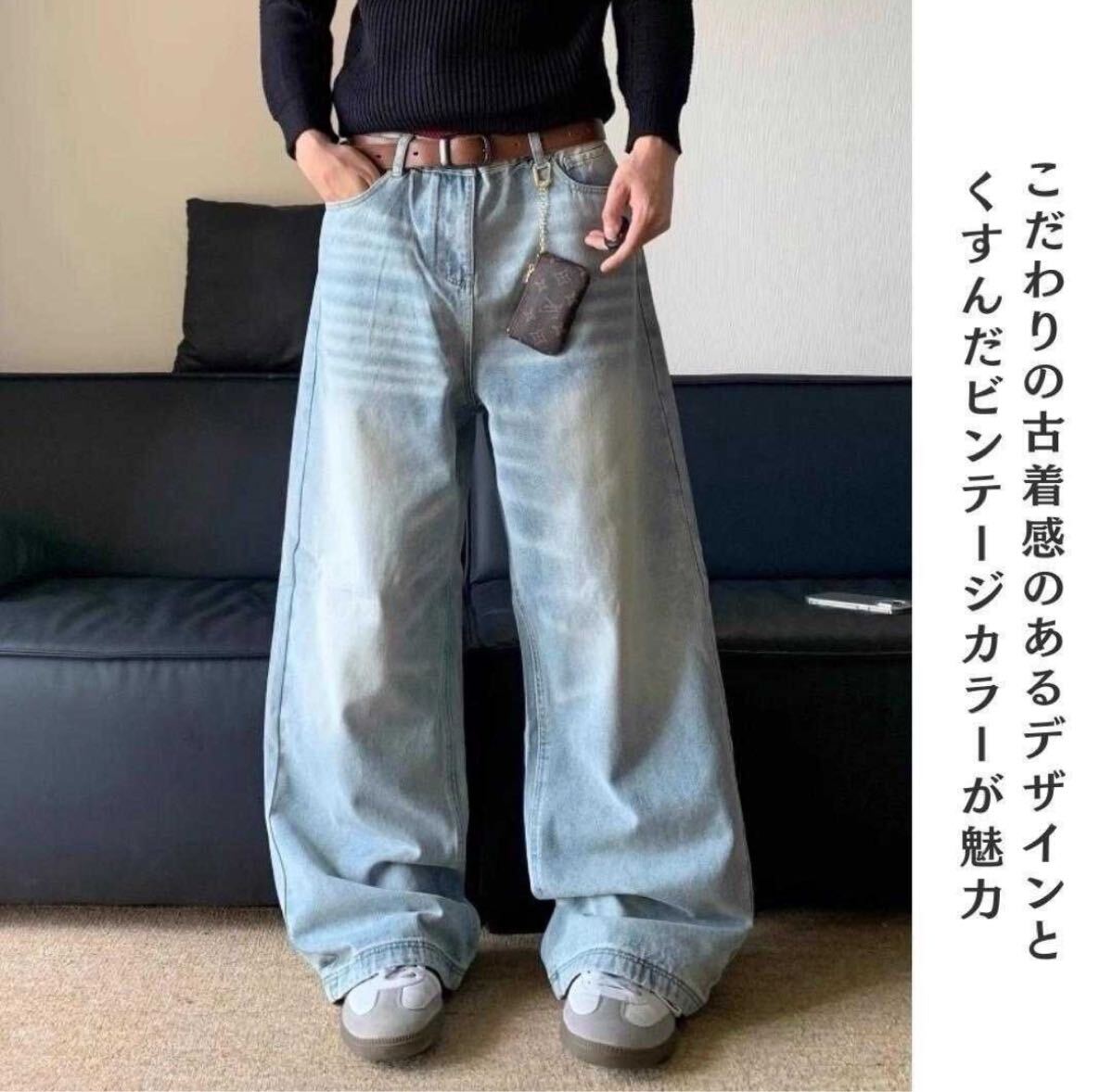 M バギー デニム ワイドパンツjadedlondon acnestudios似 激太 M バギー デニム ワイドパンツjadedlondon acnestudios似 激太