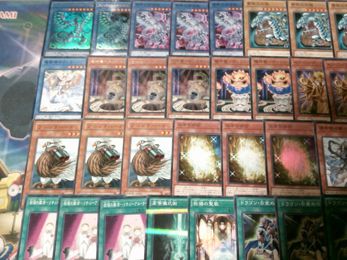 引退大量・遊戯王~構築済み! 青眼の白龍デッキ! 40枚+12枚 引退大量・遊戯王~構築済み! 青眼の白龍デッキ! 40枚+12枚