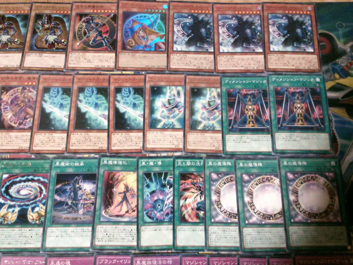 引退大量・遊戯王~構築済み! ブラックマジシャンデッキ! 40枚 引退大量・遊戯王~構築済み! ブラックマジシャンデッキ! 40枚
