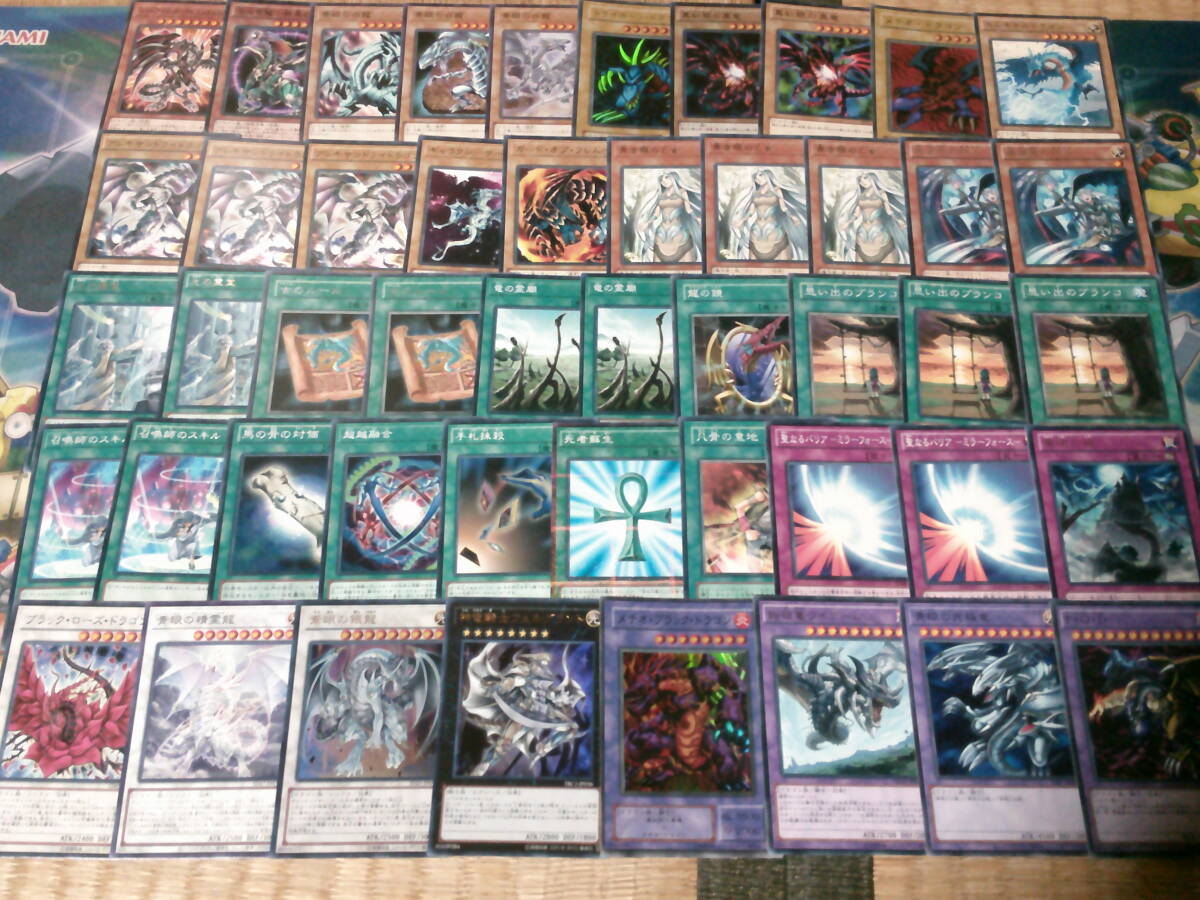 引退大量・遊戯王~構築済み! 青眼の白龍デッキ! 40枚+8枚 引退大量・遊戯王~構築済み! 青眼の白龍デッキ! 40枚+8枚