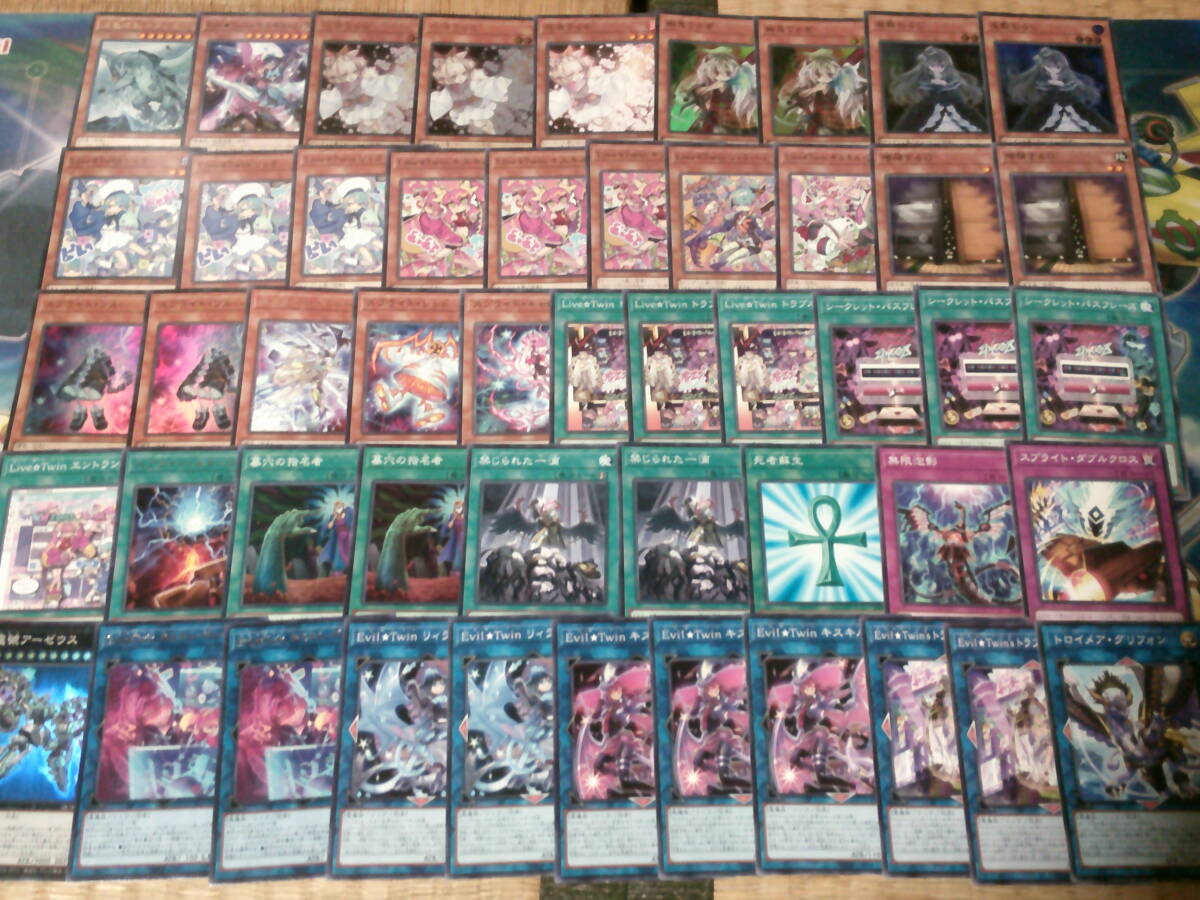 引退大量・遊戯王~構築済み! イビルツインデッキ! 40枚+11枚 引退大量・遊戯王~構築済み! イビルツインデッキ! 40枚+11枚