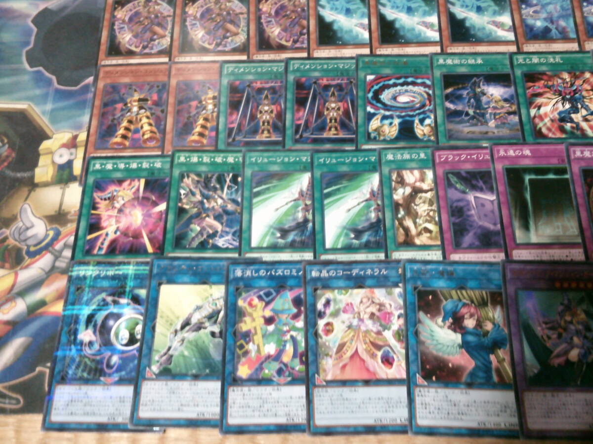 引退大量・遊戯王~構築済み! ブラックマジシャンデッキ! 40枚 引退大量・遊戯王~構築済み! ブラックマジシャンデッキ! 40枚