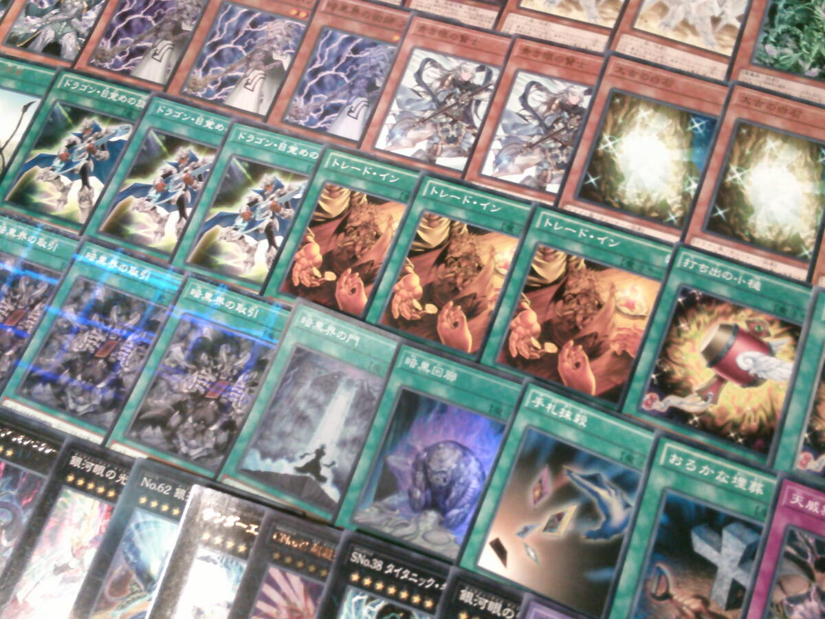 引退大量・遊戯王~構築済み! 青眼の白龍デッキ! 40枚+15枚 引退大量・遊戯王~構築済み! 青眼の白龍デッキ! 40枚+15枚