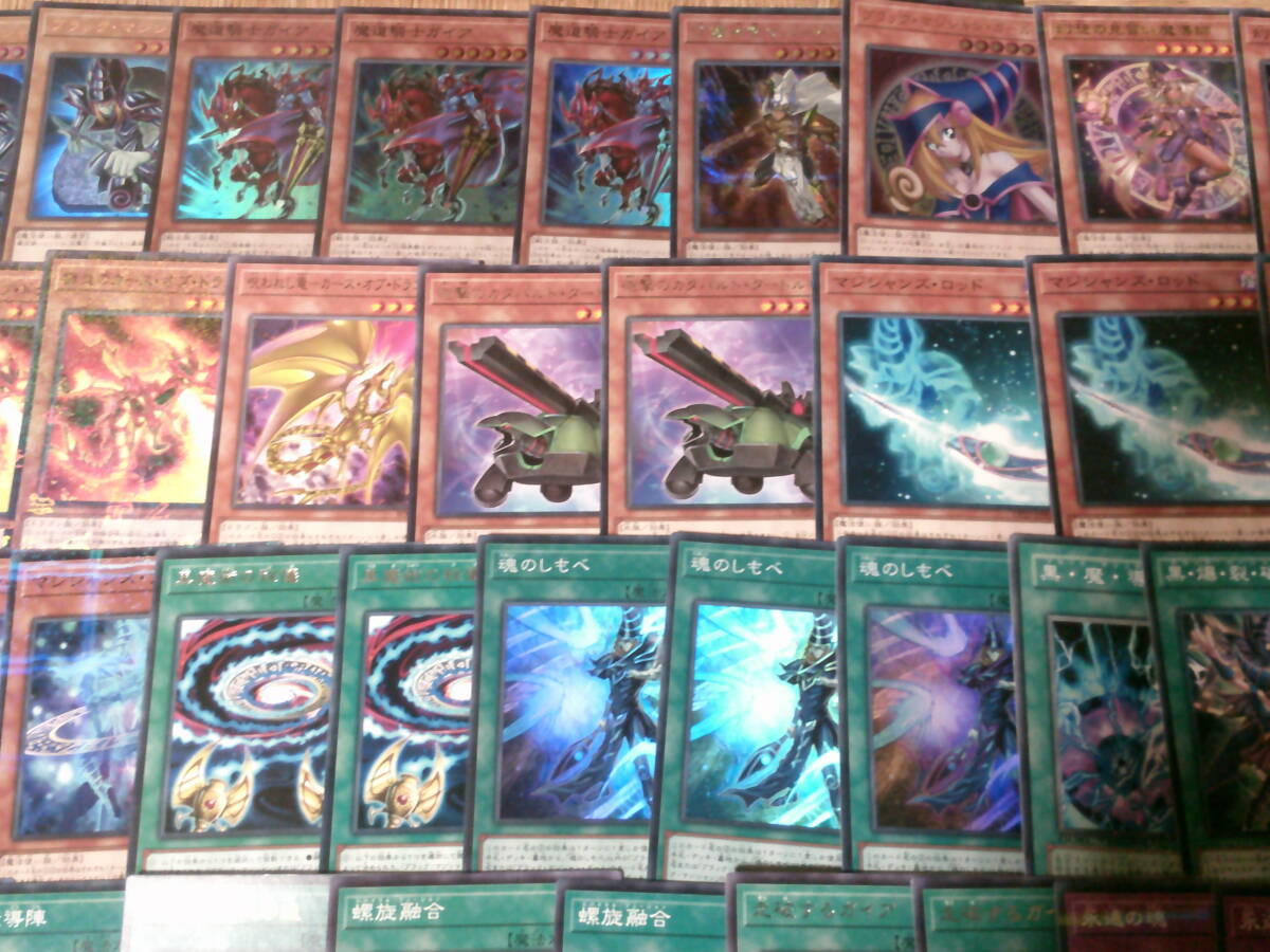 引退大量・遊戯王~構築済み! ブラックマジシャンデッキ! 40枚 引退大量・遊戯王~構築済み! ブラックマジシャンデッキ! 40枚