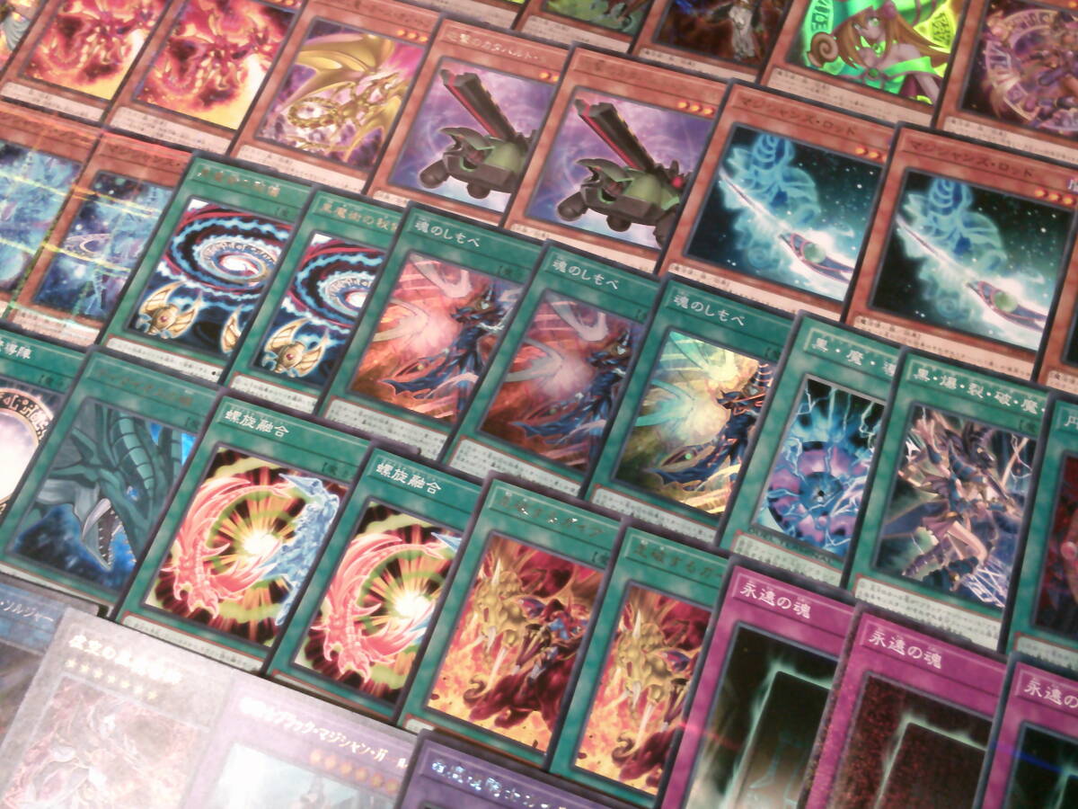 引退大量・遊戯王~構築済み! ブラックマジシャンデッキ! 40枚 引退大量・遊戯王~構築済み! ブラックマジシャンデッキ! 40枚