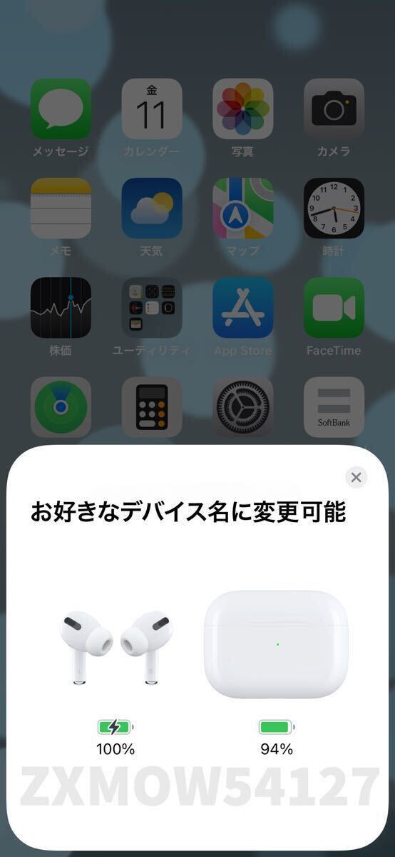 2025最新型】AirPods Pro第2世代 互換品 高音質 イヤホン TWS 2025最新型】AirPods Pro第2世代 互換品 高音質 イヤホン TWS