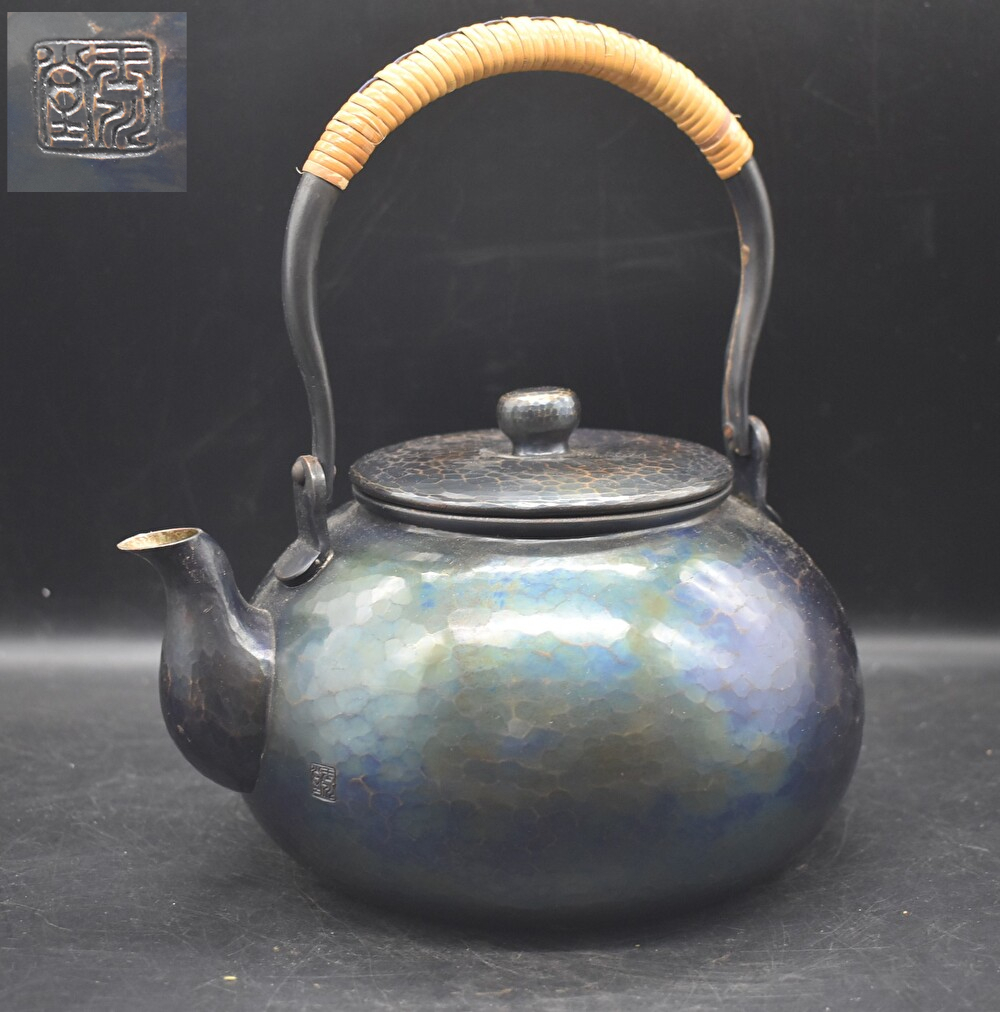 X4-66【現状品】玉川堂 薬缶 銅製 銅器 鎚起銅器 蔦巻持手 湯沸 X4-66【現状品】玉川堂 薬缶 銅製 銅器 鎚起銅器 蔦巻持手 湯沸