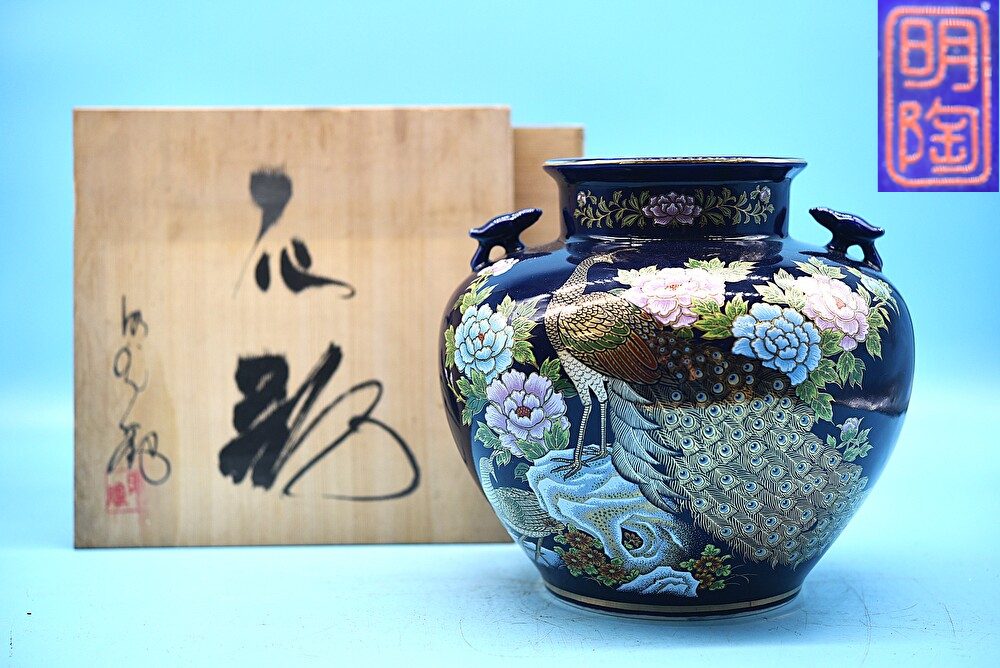 QY4-141【現状品】明陶造 九谷焼 花鳥図 金彩 孔雀 藍色 花瓶 QY4-141【現状品】明陶造 九谷焼 花鳥図 金彩 孔雀 藍色 花瓶