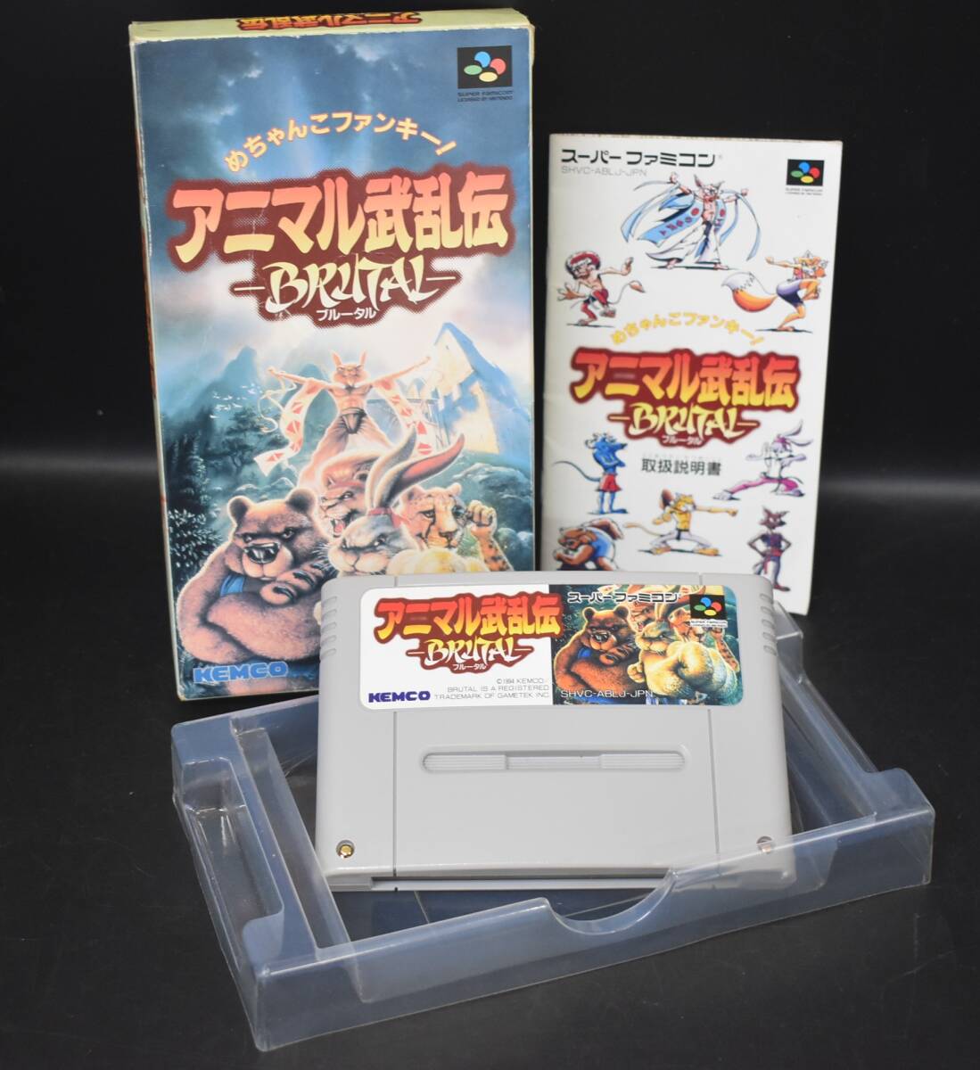 WK4-85 【現状品】 スーパーファミコン ソフト アニマル武乱伝 WK4-85 【現状品】 スーパーファミコン ソフト アニマル武乱伝