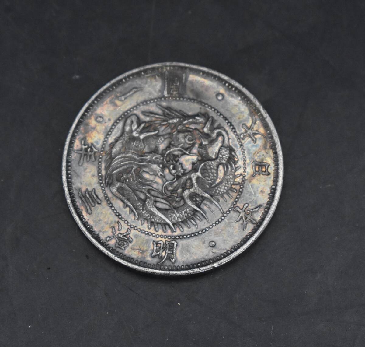 WW4-53 【現状品】 明治3年 一圓銀貨 1円銀貨 銀貨 古銭 硬貨 WW4-53 【現状品】 明治3年 一圓銀貨 1円銀貨 銀貨 古銭 硬貨