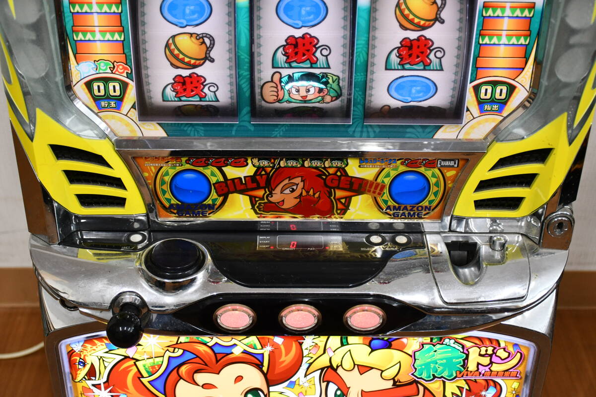 QY4-103【現状品】緑ドン VIVA!情熱南米編 パチスロ実機 株式 QY4-103【現状品】緑ドン VIVA!情熱南米編 パチスロ実機 株式