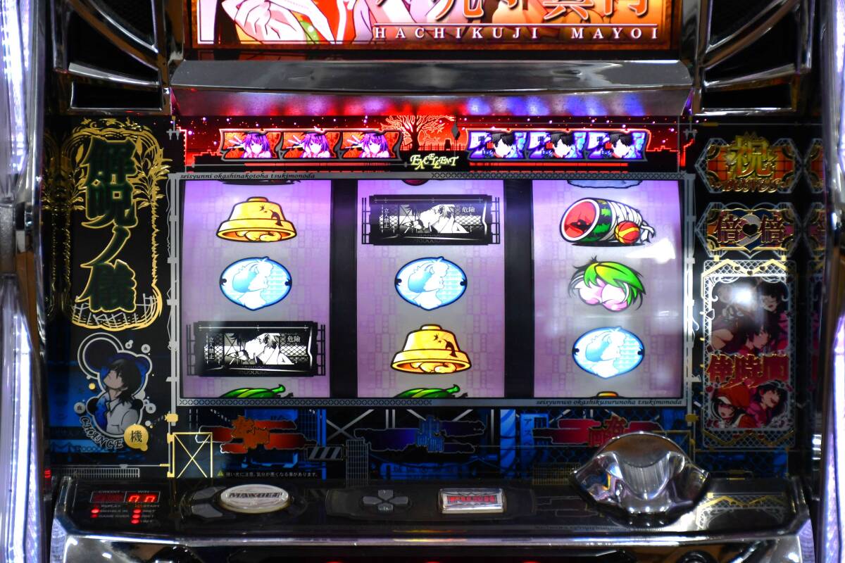 QK4-105【現状品】化物語 バケモノガタリ はじまりのとき 始 QK4-105【現状品】化物語 バケモノガタリ はじまりのとき 始
