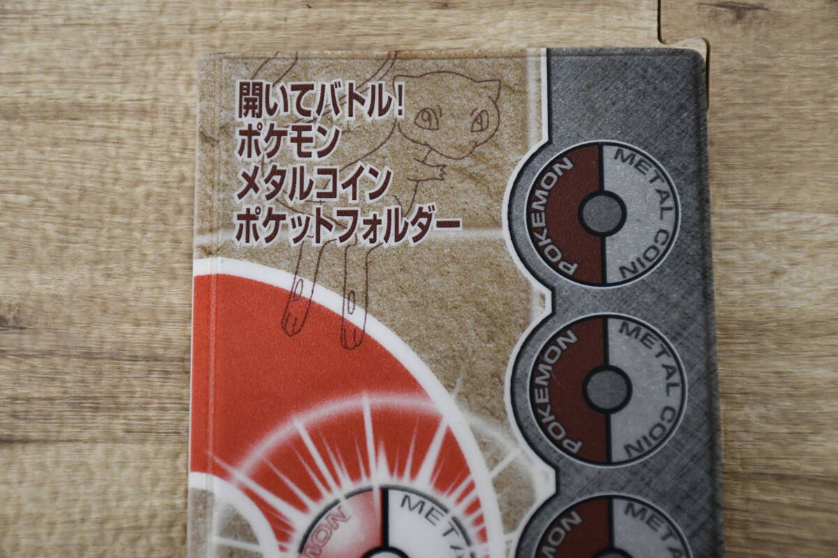PY4-118【現状品】ポケットモンスター 聞いてバトル!ポケモン PY4-118【現状品】ポケットモンスター 聞いてバトル!ポケモン