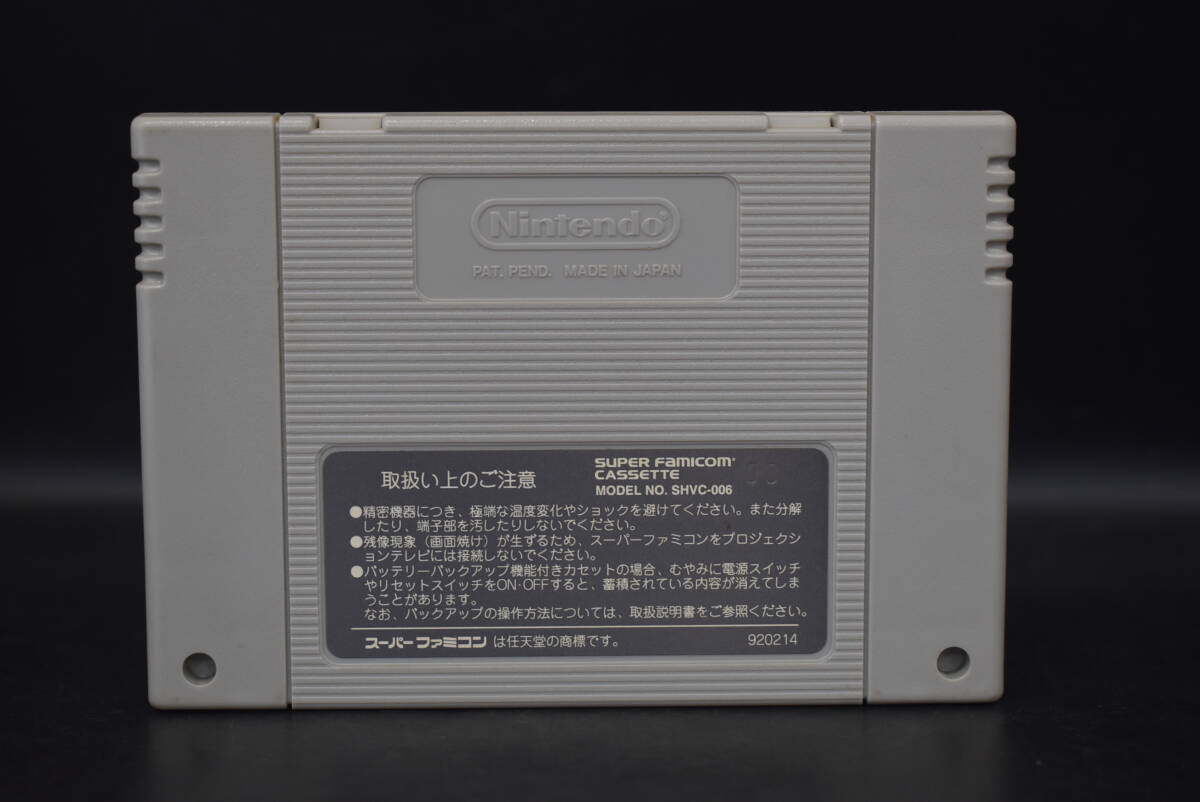WK4-94 【現状品】 スーパーファミコン ソフト 魔神転生Ⅱ WK4-94 【現状品】 スーパーファミコン ソフト 魔神転生Ⅱ