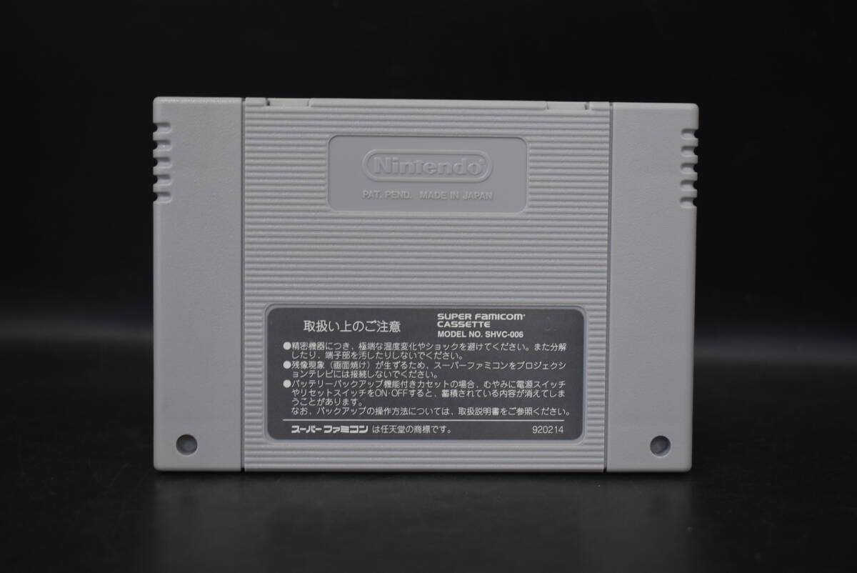 WK4-85 【現状品】 スーパーファミコン ソフト アニマル武乱伝 WK4-85 【現状品】 スーパーファミコン ソフト アニマル武乱伝