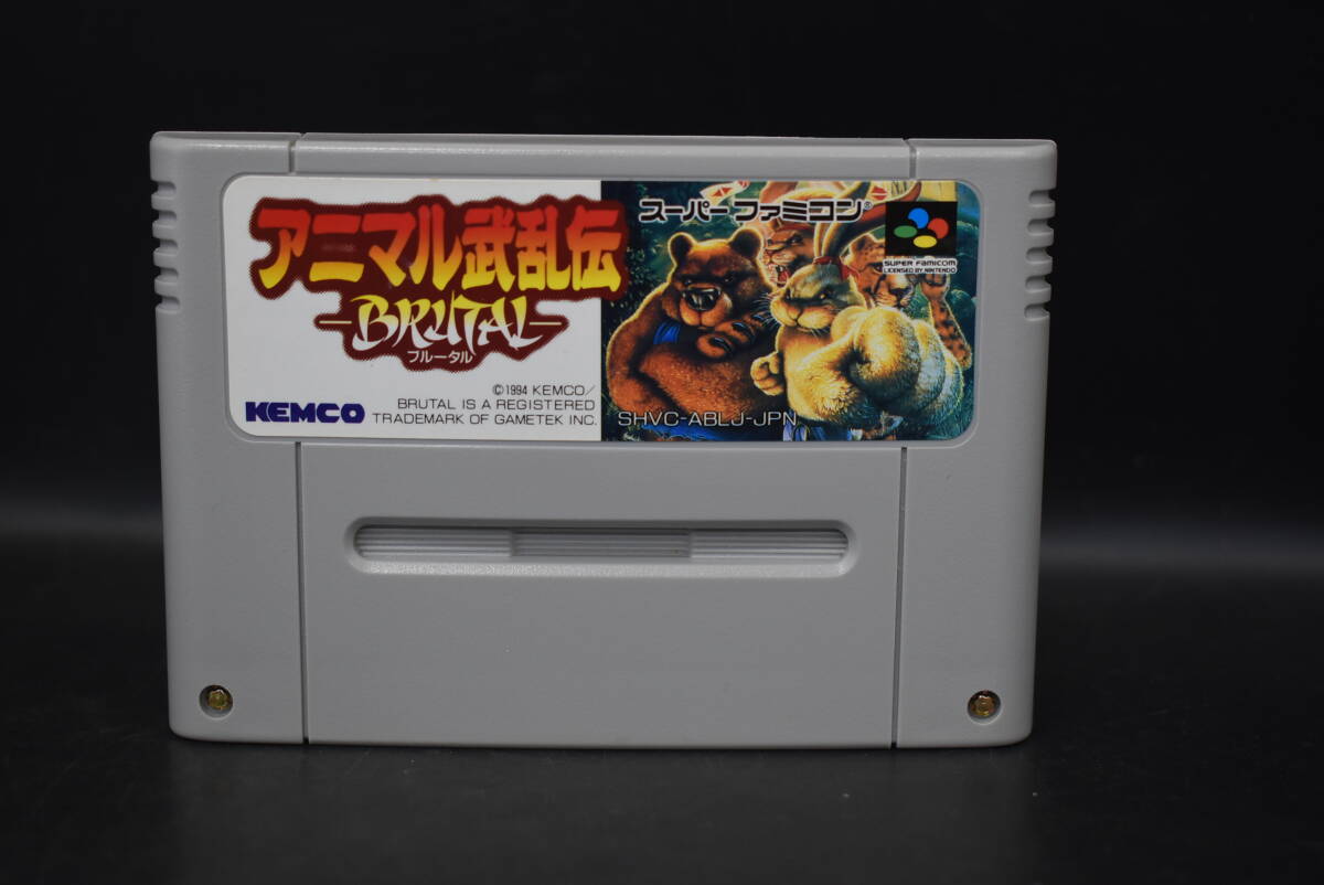 WK4-85 【現状品】 スーパーファミコン ソフト アニマル武乱伝 WK4-85 【現状品】 スーパーファミコン ソフト アニマル武乱伝